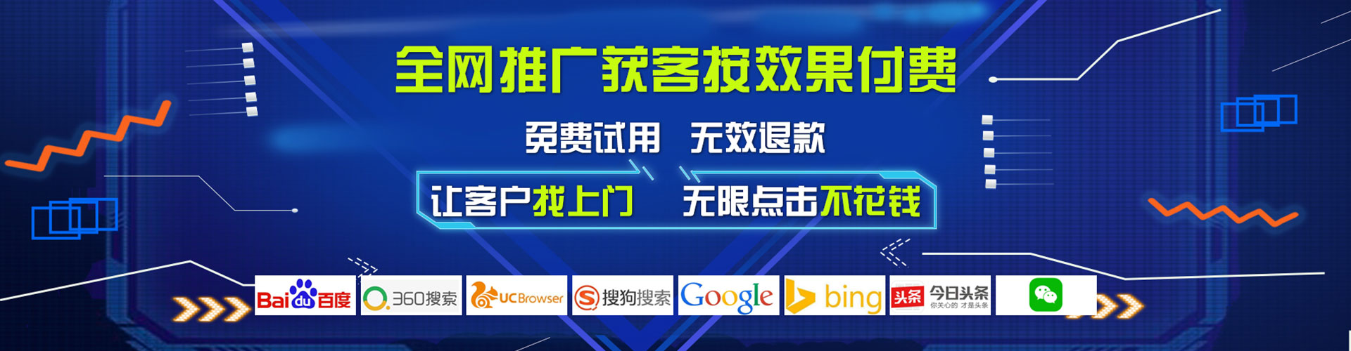 梁园信息流优化师