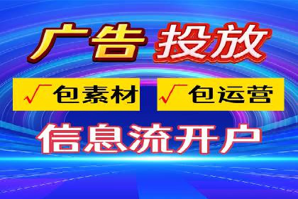 成功案例：SEM代运营服务公司助力企业低成本营销