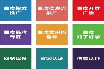 今日头条信息流广告的受众分析与定位——以某行业为例