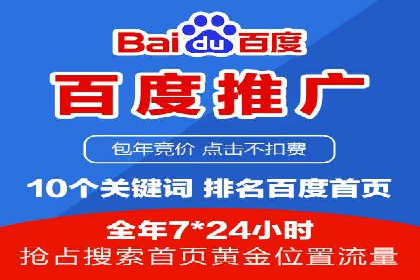 SEM外包公司服务优势及成功案例解析