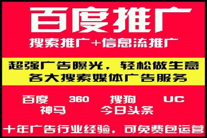 竞价推广开户的五大要点：成功企业的共同选择