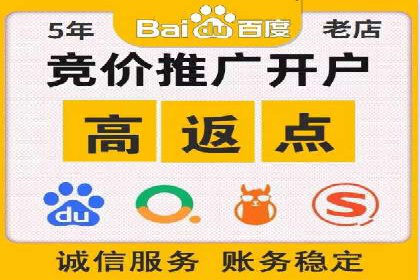 SEM广告投放的创意设计——以某旅游网站的推广案例为启示
